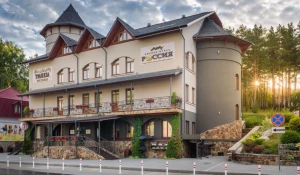 Бизнес-отель «Россия».