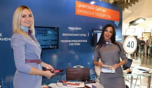 ИТ-Форум-2018г.