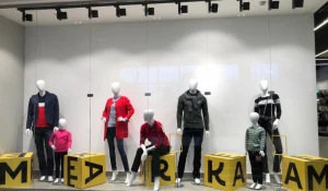 Магазин «Мерка».