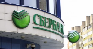 Сбербанк.