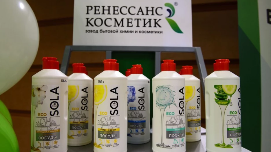 «Ренессанс Косметик» отметил свое 20-летие.