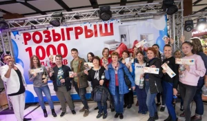 Розыгрыш более 1600 подарков от «Пионера»!