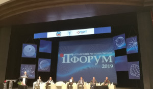  ИТ-форум 2019.