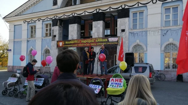 Митинг КПРФ в Новоалтайске против закрытия роддома