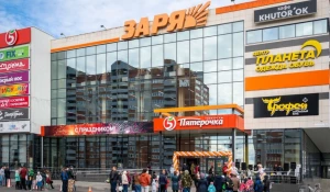ТЦ «Заря».
