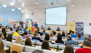 Сибирская конференция eMarketingSib.