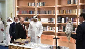 Обмен подарками на государственном уровне.