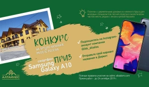 Конкурса на лучшее название жилого поселка.