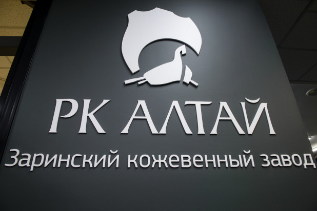 Русская Кожа Магазин В Москве