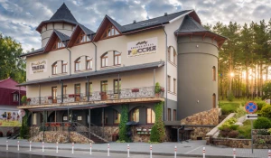 Бизнес-отель «Россия».