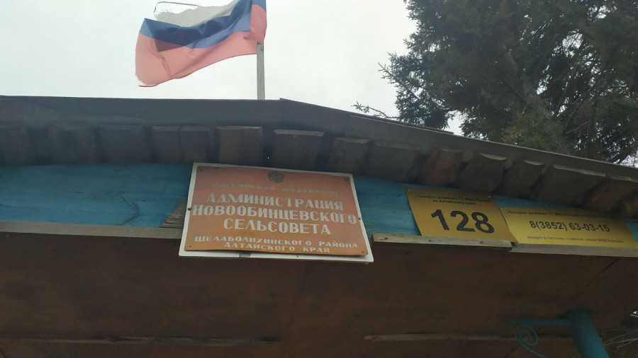 ЭР-Телеком: на пути к цифровизации Алтайского края