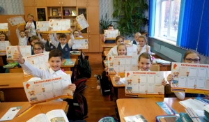 Урок «Основы безопасности в сети интернет».