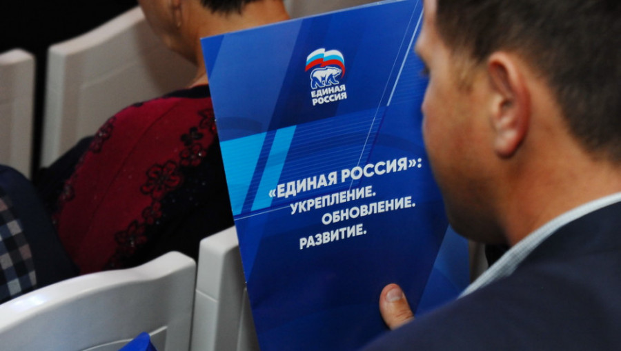 В Барнауле прошла отчетная конференция реготделения &quot;Единой России&quot;