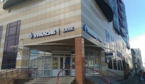 Банк УРАЛСИБ