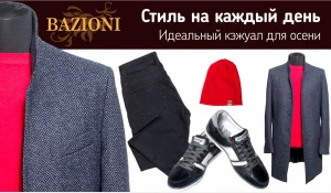 Идеальный образ «под ключ»