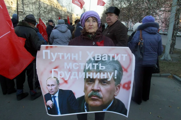 Шествие и митинг КПРФ в Барнауле по случаю 102-ой годовщины Октябрьской революции 