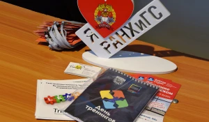  Всероссийский образовательный проект «День тренингов»