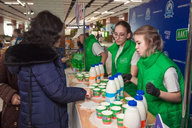 «День качества с алтайскими продуктами»