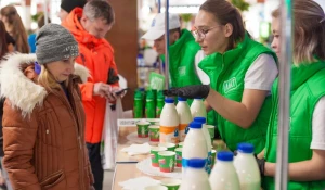 «День качества с алтайскими продуктами»