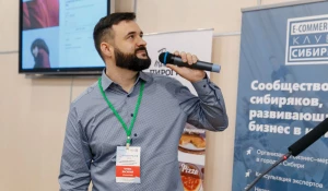 Конференция EmarketingSib-2019.