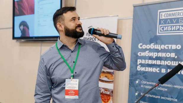 Конференция EmarketingSib-2019.