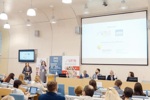 Конференция EmarketingSib-2019.