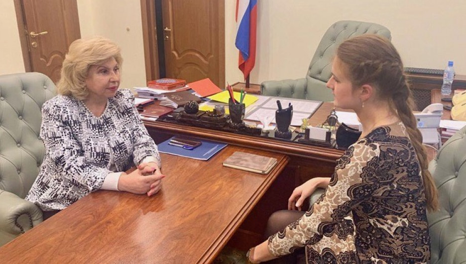 Мария Бутина на встрече с Татьяной Москальковой.