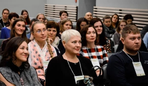 Ежегодная психологическая конференция.