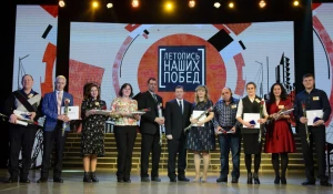 Праздник труда «Летопись наших побед».