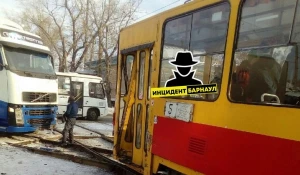 ДТП с трамваем в Барнауле.
