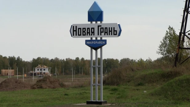 Новая Грань — новый стандарт загородной жизни. 