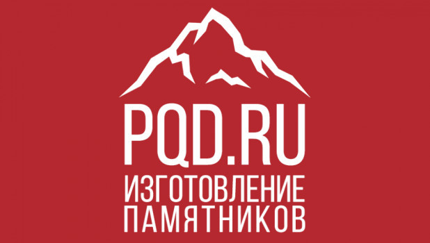 PQD.ru – производитель гранитных и мраморных памятников