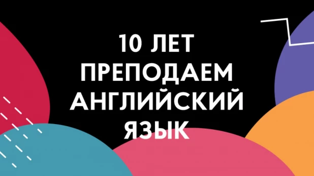 «Черная пятница» на курсы английского языка!