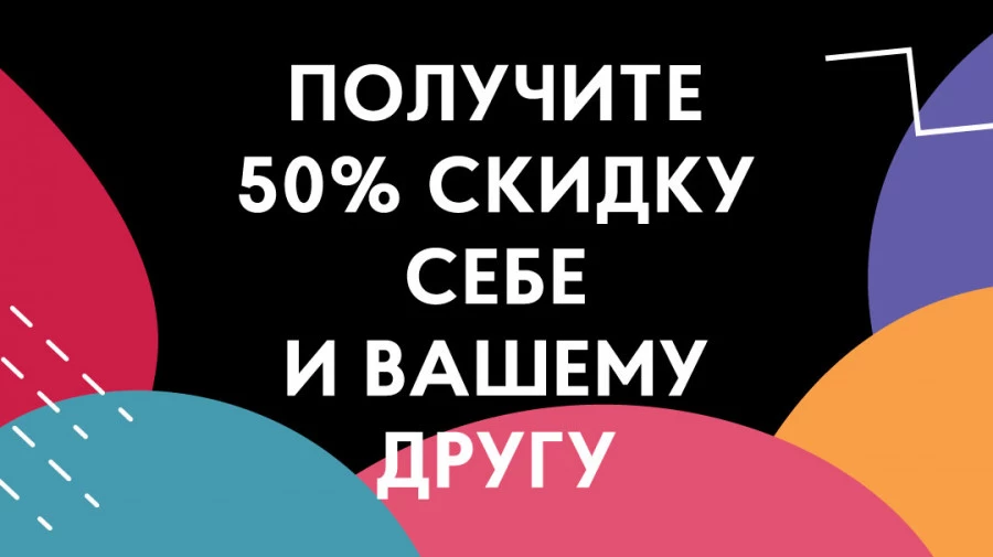 «Черная пятница» на курсы английского языка! 