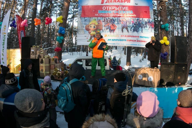 Открытие лыжного сезона на Трассе здоровья. 