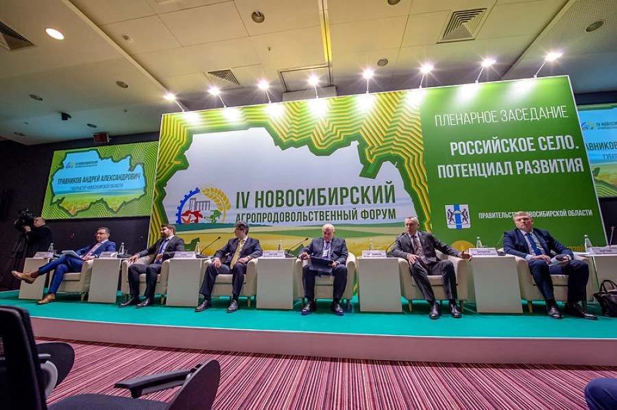 «Сибирская аграрная неделя», IV Новосибирский агропродовольственный форум «Сибирская аграрная неделя», IV Новосибирский агропродовольственный форум