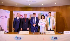 Алтайский перинатальный клинический центр «Дар» получил сертификат номиналом в 3 млн рублей.