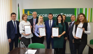 Россельхозбанк на Алтае вручил именные стипендии лучшим студентам