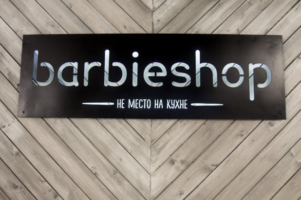 Салон красоты Barbieshop в Барнауле. 