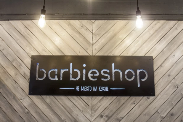 Салон красоты Barbieshop в Барнауле. 