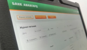 Переход на безналичную оплату питания в школах.