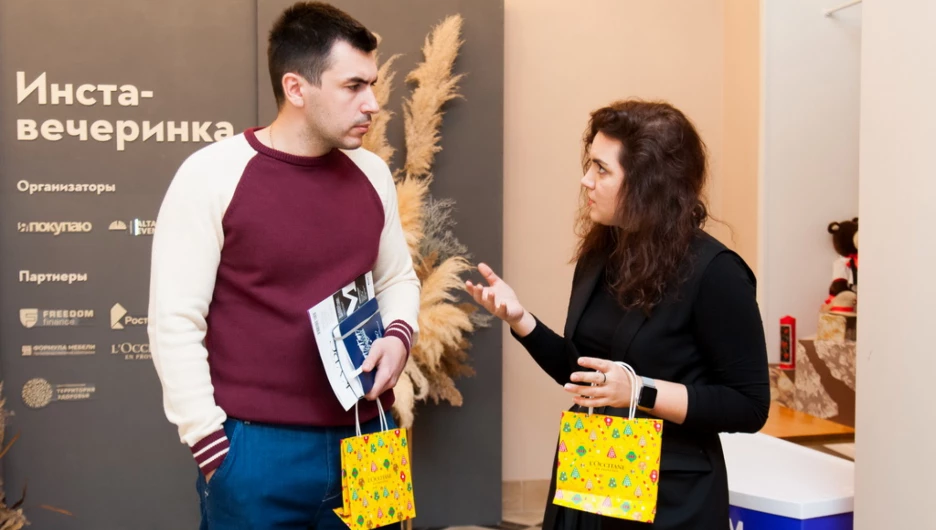 Закрытая «Инставечеринка» журнала «Я Покупаю».