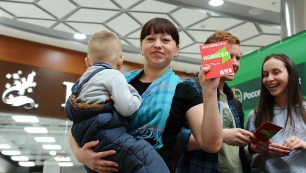 Праздник «Зеленая суббота» от АО «Росельхозбанк»