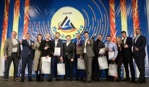 Конкурса «Молодой лидер – 2019»