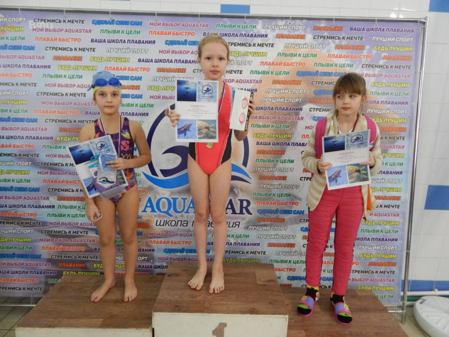 Аquastar – современный клуб плавания для взрослых и детей.