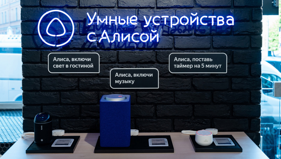 Tele2 запустила еще один навык для Алисы – виртуального ассистента «Яндекса». 