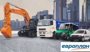 Новогодний лизинг от компании «Европлан».
