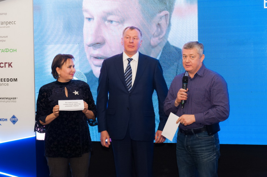 Александр Терновой (справа) на вручении премии &quot;Менеджер года-2019&quot;