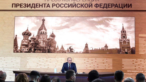 Большая пресс-конференция Владимира Путина. 