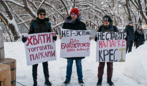 В Барнауле прошел митинг в защиту зеленых зон Барнаула